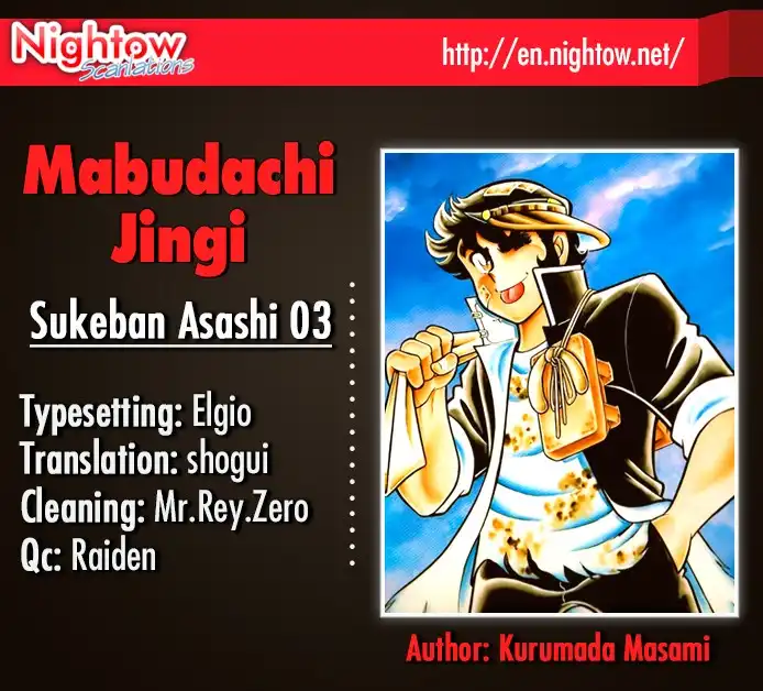 Mabudachi Jingi Chapter 5 2